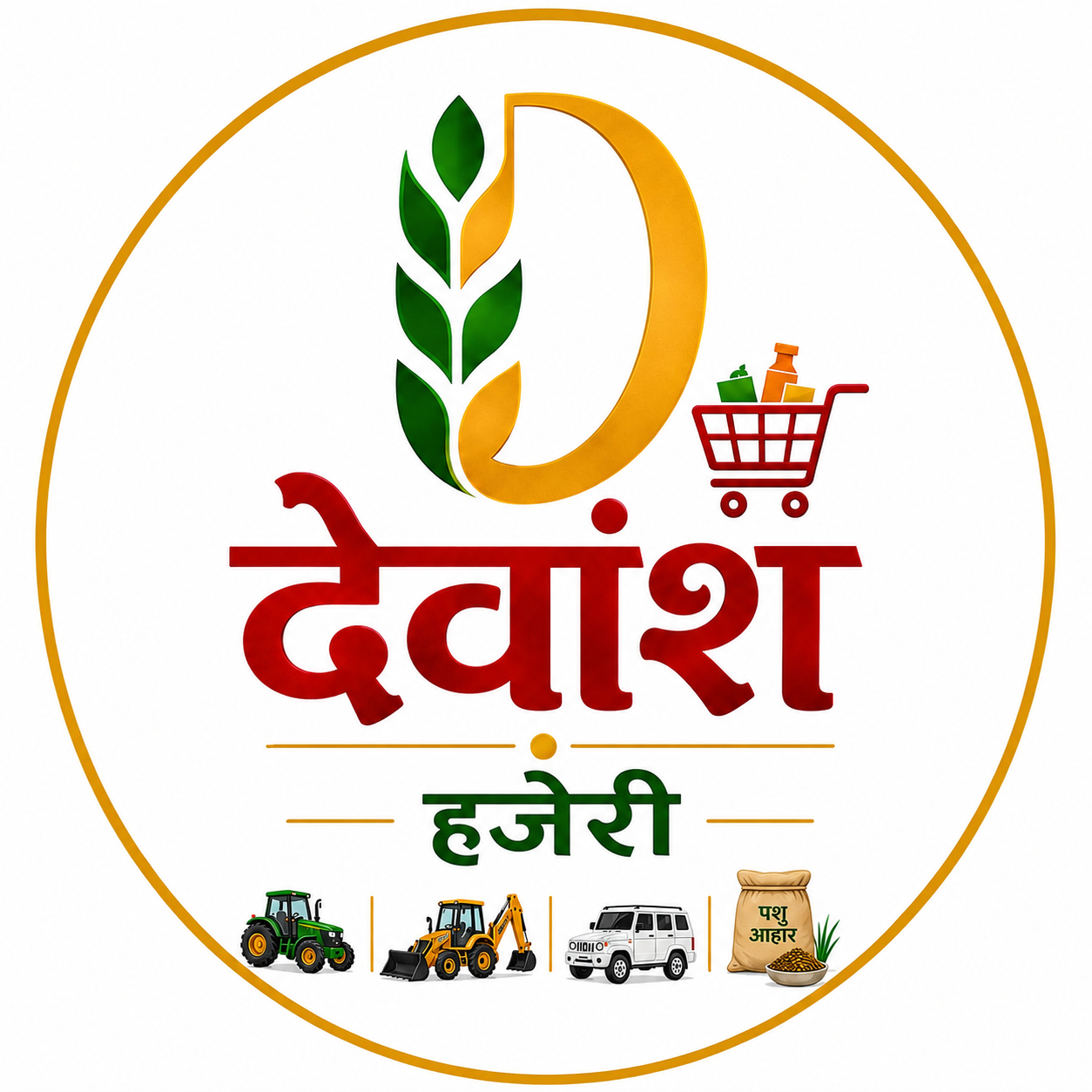 devansh Attendence System
